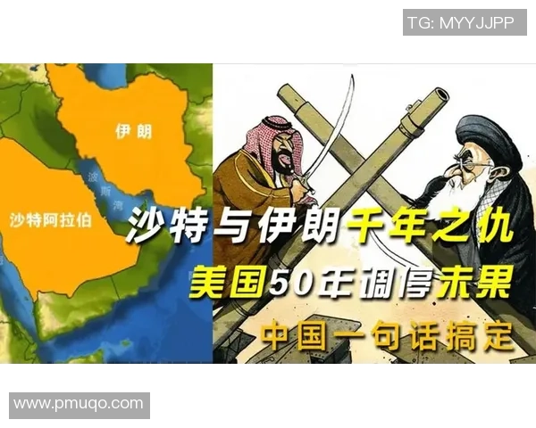 亚运会沙特阿拉伯与伊朗激战成平局双方展现精彩表现